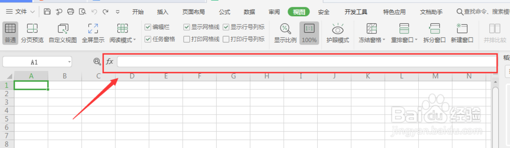 excel插入函数公式编辑的窗口消失不见怎么办