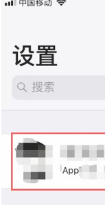 苹果忘了id账号和密码
