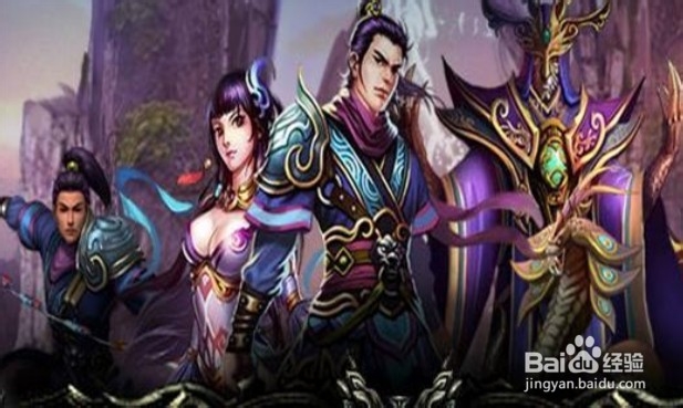 龙印ol武功搭配攻略 升级攻略
