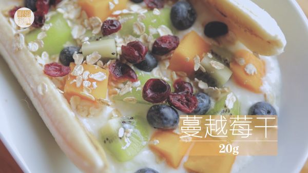 水果碗的4种吃法