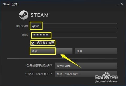 steam现在怎么看游戏人数排行