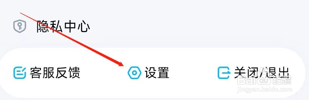 酷狗音乐设置桌面与歌词