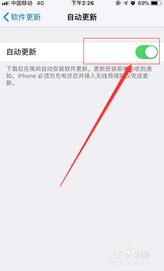 苹果系统如何关闭自动更新