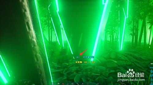 方舟生存进化低温仓如何制作 百度经验 方舟生存进化低温仓如何制作 百度经验
