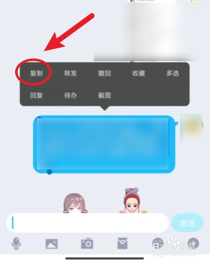 淘宝链接怎么打开