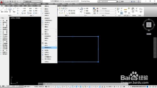 cad如何进行图案填充
