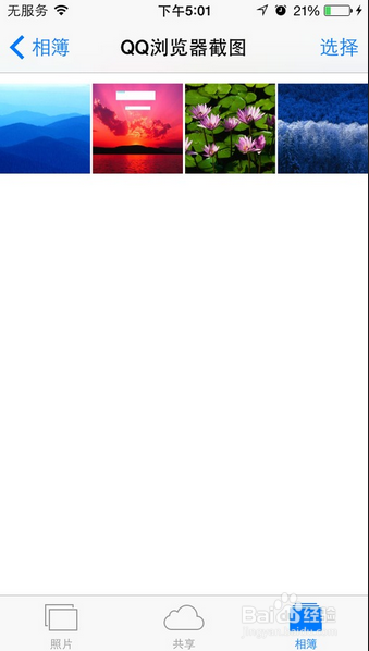 苹果手机照片删除不了怎么办