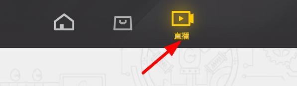 wegame怎么看lol赛程