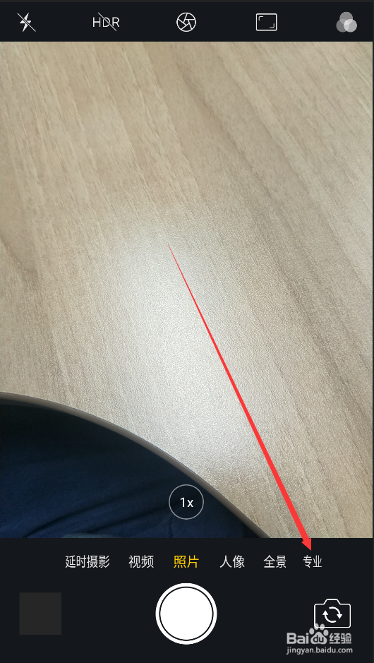 如何拍摄高质量手机图片