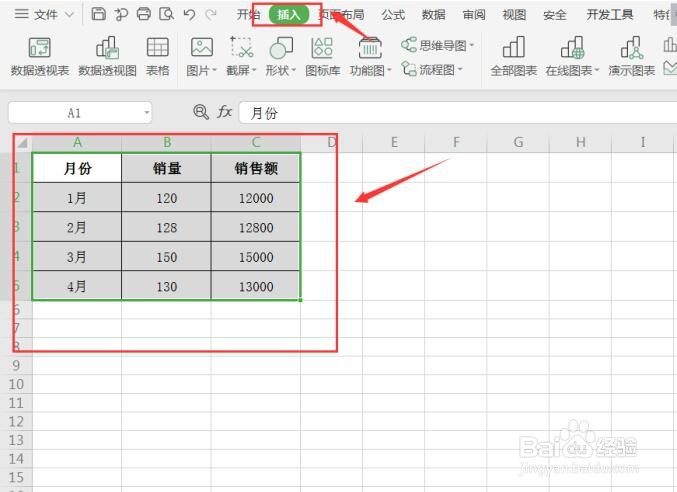 Excel中,如何制作双坐标图表