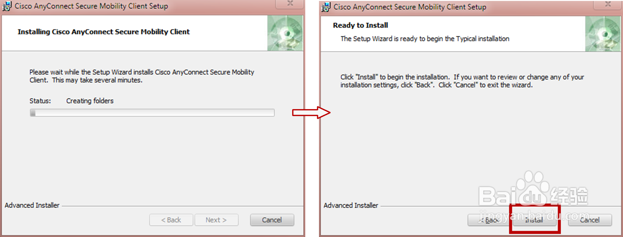 AnyConnect Windows系统的使用教程