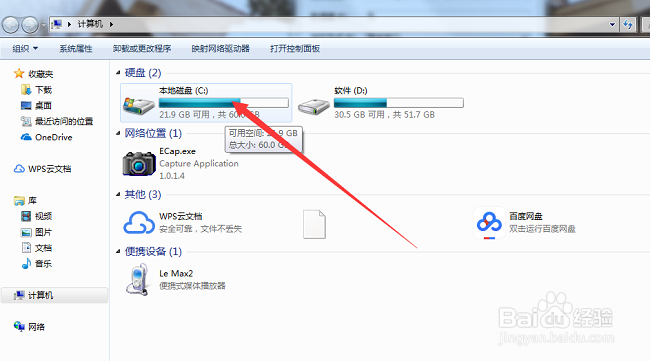 如何压缩文件，直接在桌面上压缩可以吗？