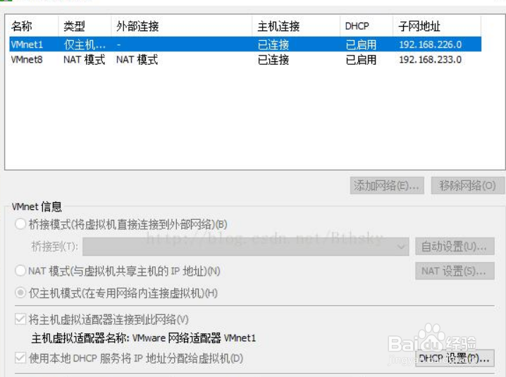 pt924改成桥接教程