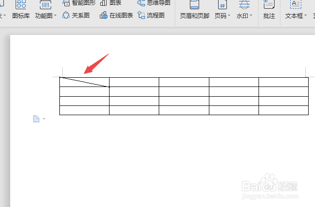 WPS制作表格的表头斜线（用word）