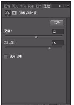 photoshop少女文艺风照片后期制作