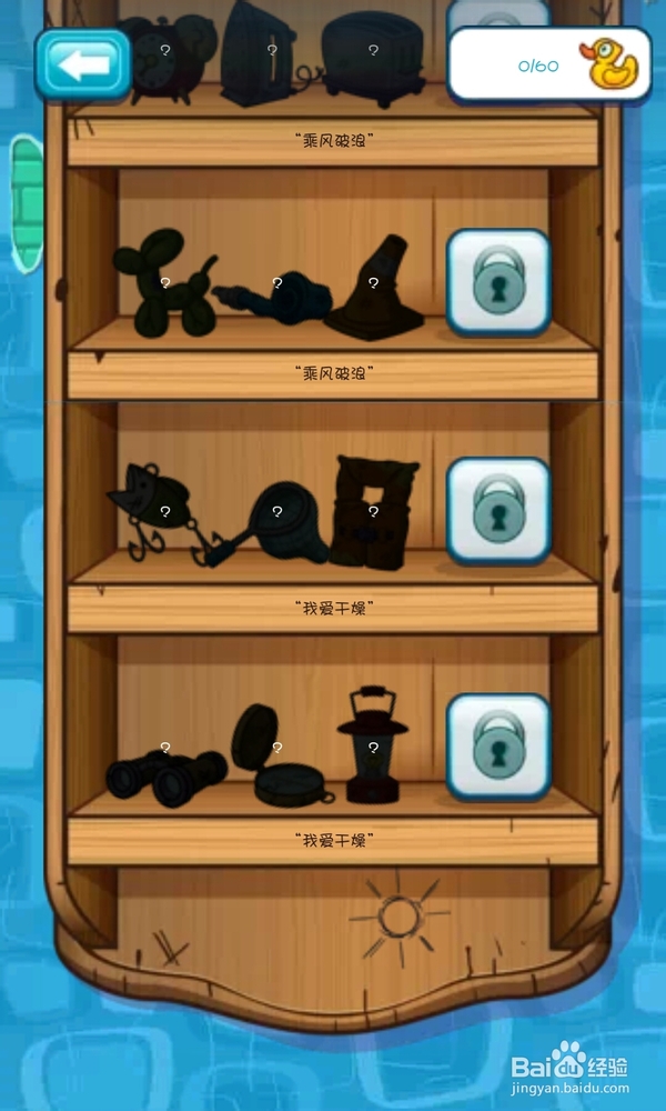 鳄鱼小顽皮爱洗澡 怎么玩 鳄鱼小顽皮爱洗澡评测