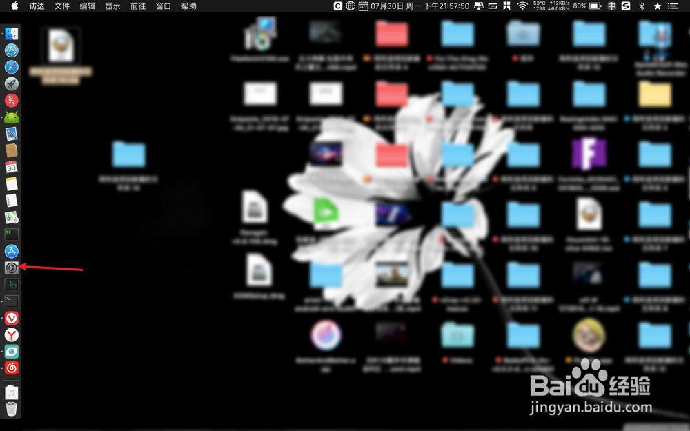 Handshaker你的电脑和手机有较大的时间差怎么办