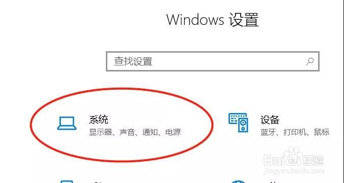 笔记本风扇噪音大如何解决