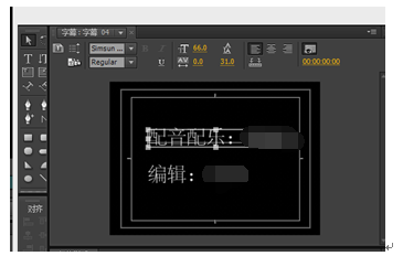 如何录制、编辑处理视音频的素材？
