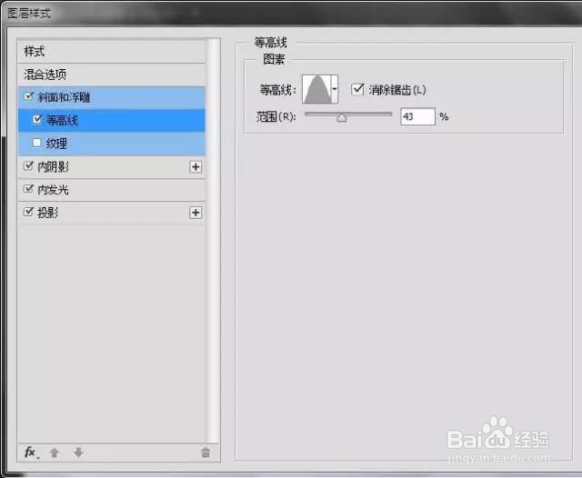 如何用PS合成灯泡中的垂钓者?