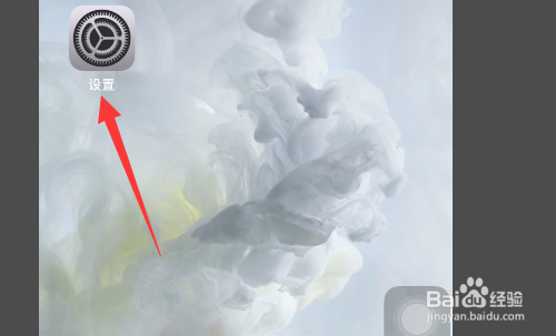 苹果11应用加密怎么设置