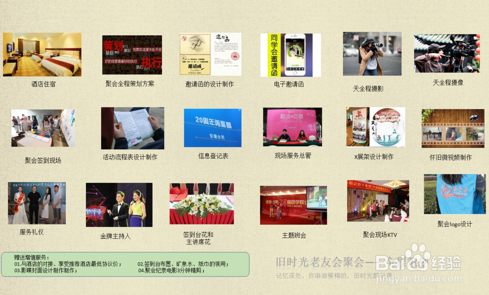 合肥非常适合老同学聚会的地方强烈推荐！