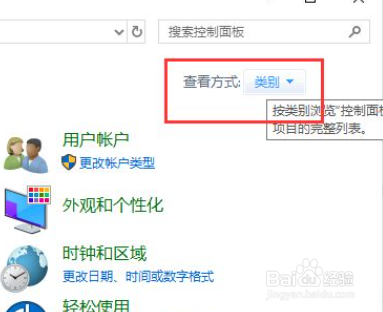 电脑有广告弹窗怎么清除