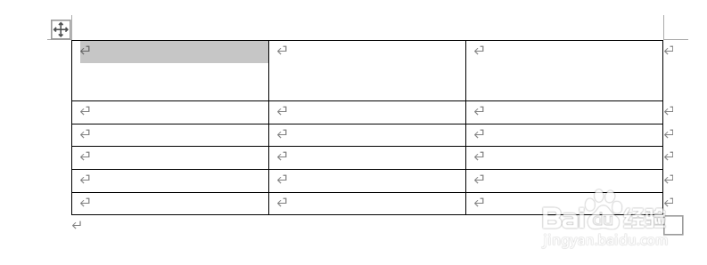 Word如何绘制斜线表头
