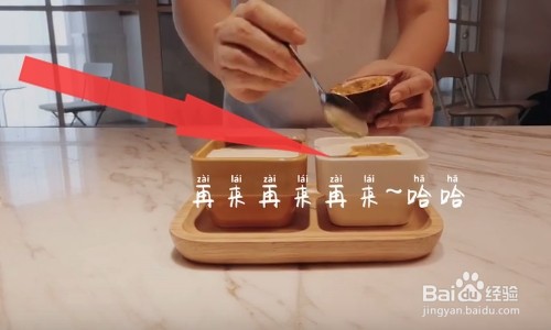 怎么做意式百香果奶冻