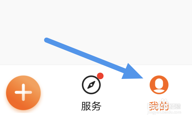 青岛新闻APP怎样进行清理缓存数据选项