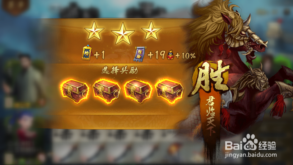 英雄杀扬州关隘