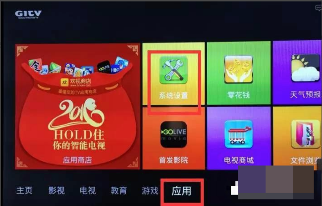 电信itv播放电视剧时出错了,错误代码94001,9001