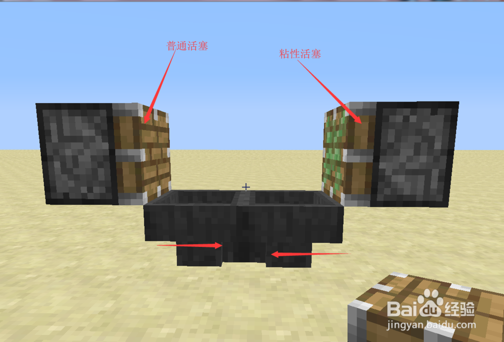 我的世界怎么延长脉冲