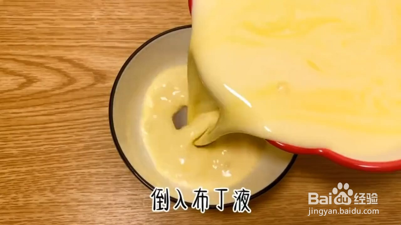 如何制作简单好吃的焦糖布丁