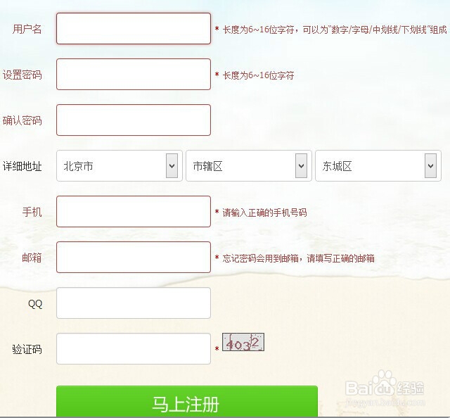 微信公众平台订阅号服务号自定义菜单制作方法