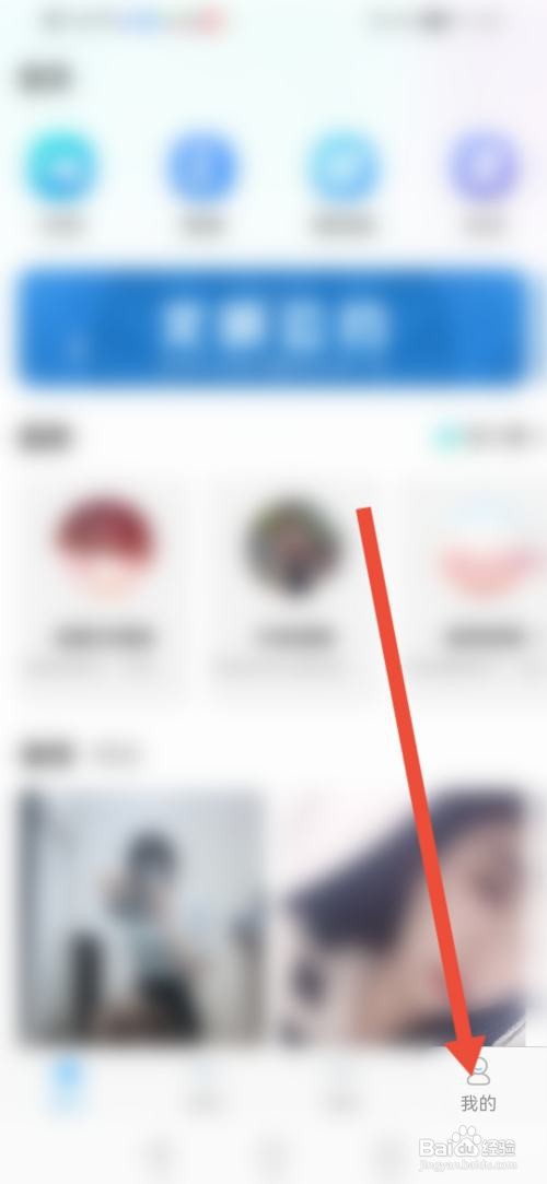 窃语漂流瓶如何充值爱豆
