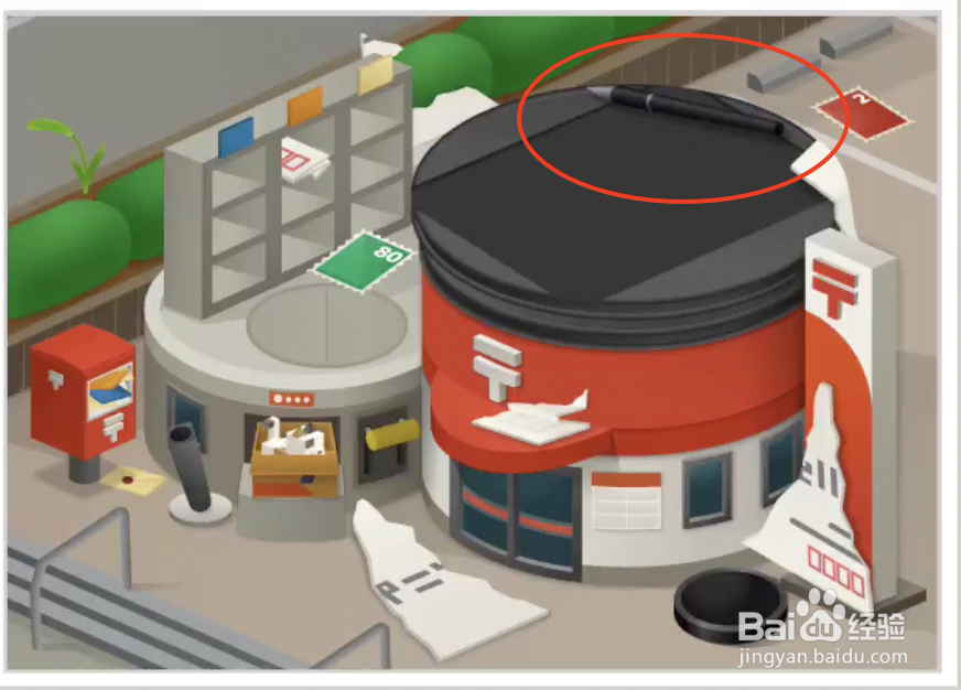 修复大师9关邮政局攻略