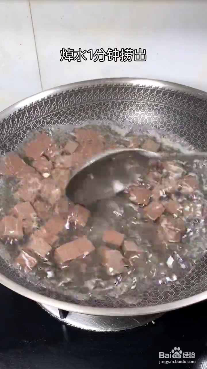 怎么做韭菜烧鸭血