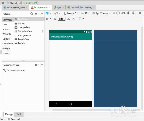 Android之view和linearlayout的重写 实现背景气泡和波纹效果 一个本科小生的奋斗史 Csdn博客 Android 重写 Linearlayout