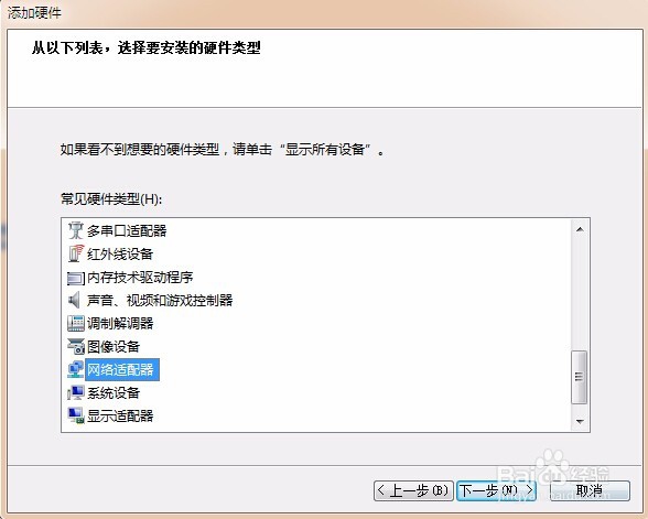 问题事件名称: APPCRASH 应用程序名:	proe.exe