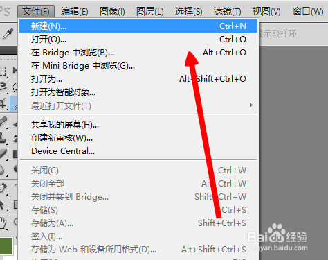 Photoshop描边工具怎么用