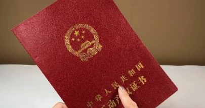 房产证不要写夫妻双方名字