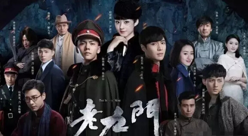 到底什么是老九门什么是上三门啊