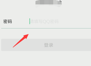 如何退出微信账号重新登录