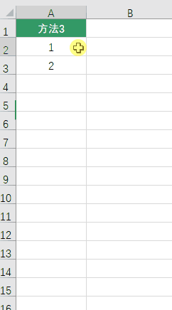 Excel自动填充数字序号的3种方法