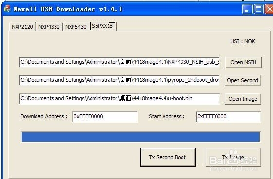 UT4418开发板开发之单独烧写uboot