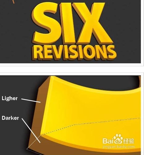 怎么样制作立体字？