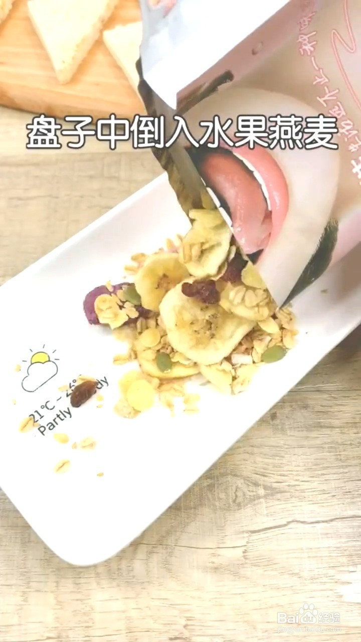 如何制作好吃的减肥餐？