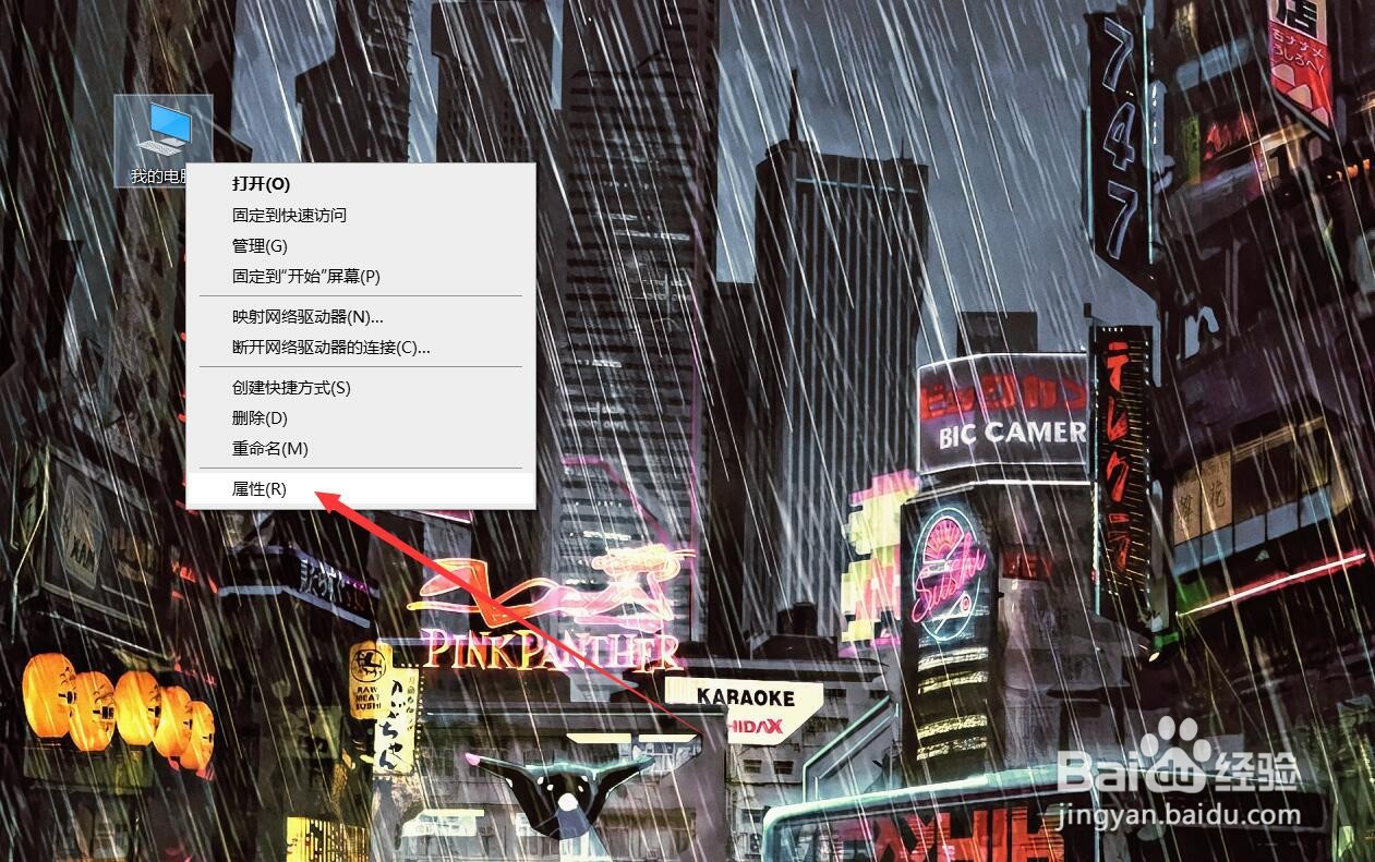 win10找不到nvidia控制面板