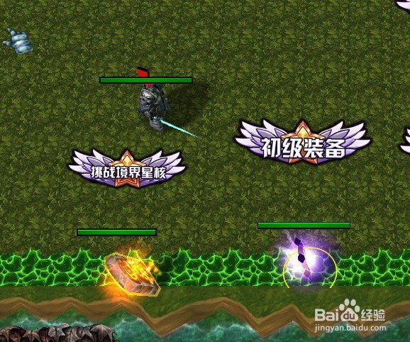 星空彼岸正式版装备升级完美攻略